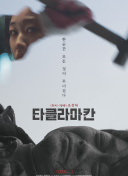 百战天下中的顶级职业选择与玩法分析